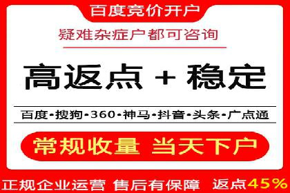 竞价广告开户实战经验分享：如何控制成本